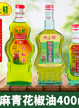 树上鲜花椒油400ml四川特产重庆麻椒油米线凉拌特麻藤椒油调味料