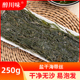 海带丝干货250g优质新鲜优质厚干海带麻辣凉拌菜盐渍烘干干海带丝