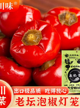 泡灯笼椒350g四川新繁老坛泡椒