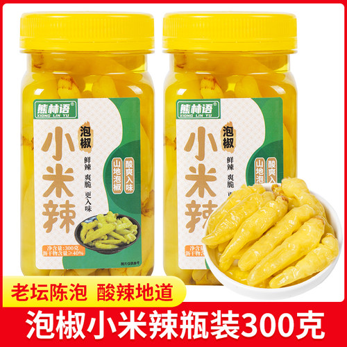 泡椒小米椒罐装300g下饭菜老坛小米辣正宗野山椒新鲜瓶装泡菜凤爪
