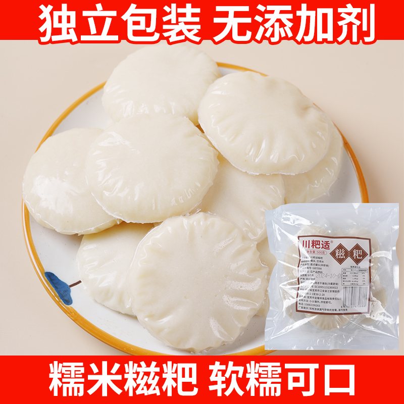 独立包装熊林语四川特产