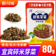碎米芽菜80g四川宜宾特产腌制榨菜燃面梅菜扣肉咸烧白 鸡米盐菜干