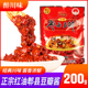 四川明旺正宗红油郫县豆瓣酱200g袋装 家用辣椒酱炒菜专用调料商用