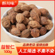 精选益智仁100g正品 无硫熏农家自种香料大全增香祛异泡水益智仁干