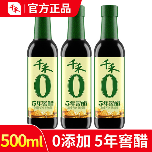 千禾零添加5年窖醋500ml陈醋