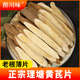 黄芪片理塘优质黄氏正品 无硫熏北芪片当归党参泡水非官方旗舰店