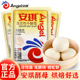安琪酵母粉5g小包家用商用高活性干酵母烘焙面包蒸包子馒头发酵粉