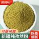 醉川味纯孜然粉新疆正宗自然粉面家用优质纯正烧烤调料撒料商用