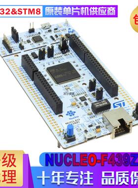 NUCLEO-F439ZI STM32F439ZIT6 开发板 评估板 支持Arduino STM32F
