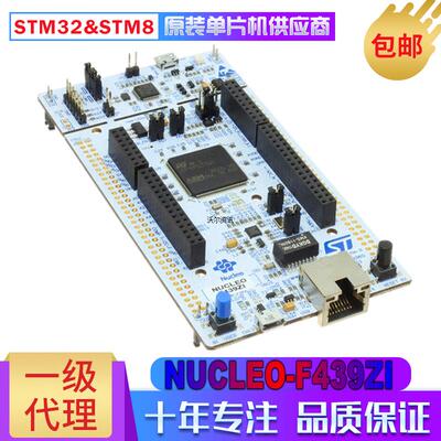 NUCLEO-F439ZI STM32F439ZIT6 开发板 评估板 支持Arduino STM32F