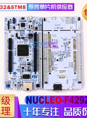 NUCLEO-F429ZI STM32F429ZIT6 开发板 评估板 支持Arduino STM32F