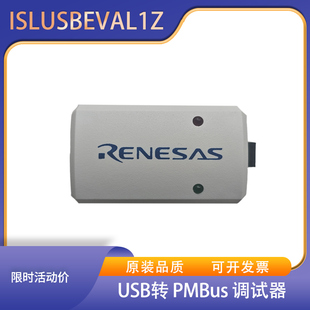 ISLUSBEVAL1Z 瑞萨 USB 转 PMBus 适配器电缆 ZLUSBEVAL3Z 加密狗