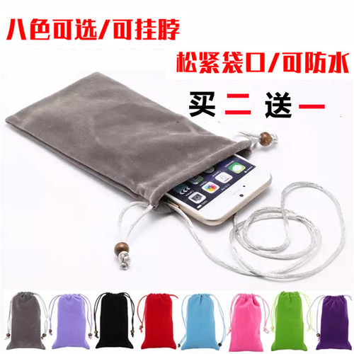 通用佩带挂绳绒布学生保护套包邮