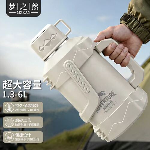 梦之然 保温水壶大容量户外316不锈钢长效保温保冷家用茶水分离