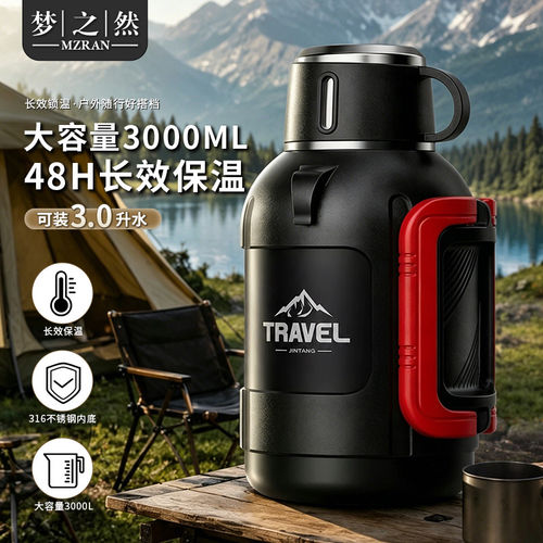 大容量便携保温壶男316L保暖水壶户外旅行保温壶车载便携暖热水壶