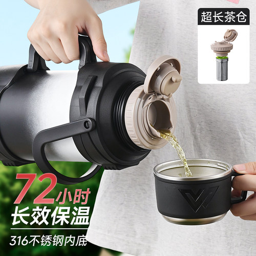 梦之然316不锈钢保温壶大容量户外便携72小时长效保温茶水分离