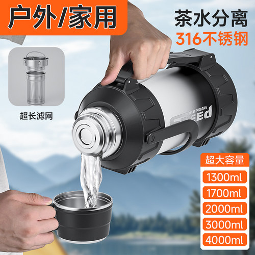 2026新款4000ml不锈钢保温杯