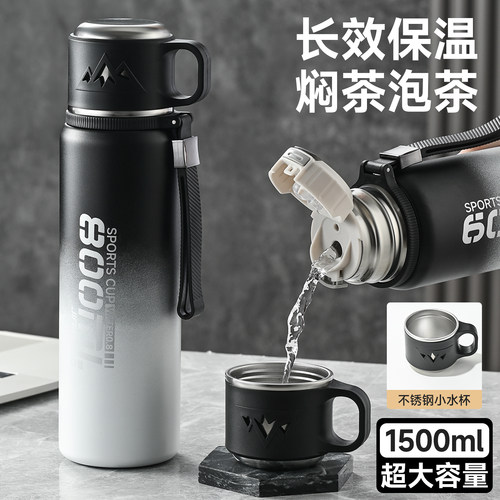 大容量一盖双饮水杯新款