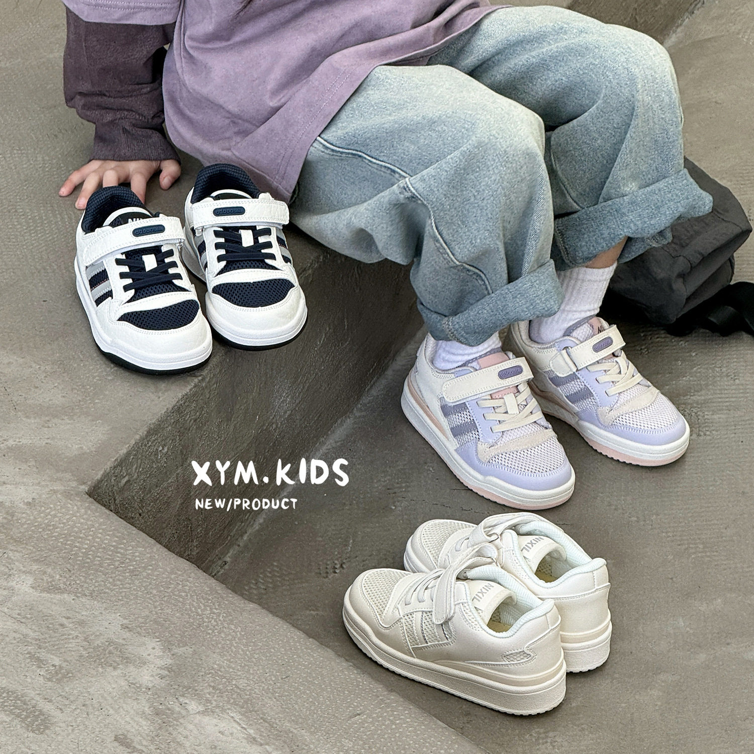 儿童板鞋网面透气运动鞋春夏女童小白鞋轻便男童软底百搭休闲童鞋