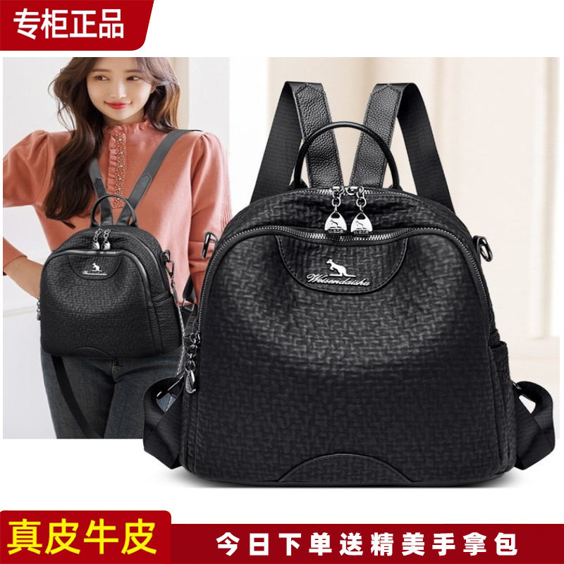 真皮双肩包女2023新款休闲大容量牛皮妈咪包时尚百搭软皮旅行背包