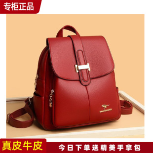 时尚 新款 百搭牛皮大容量妈妈旅游包 袋鼠真皮双肩包女2024夏季 正品
