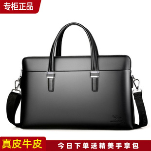 商务休闲牛皮爆2024年新款 横款 亏本冲量袋鼠包手提包男士 明星同款