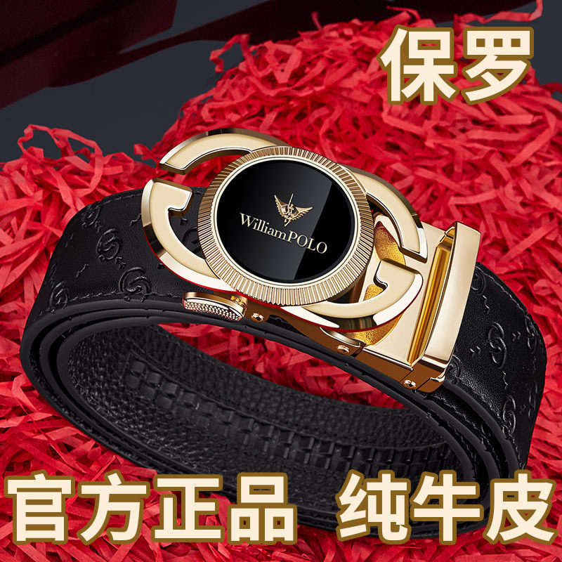 亏本清仓真皮新款英皇保罗真皮