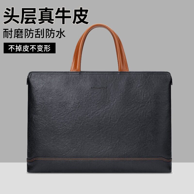 亏本清仓真皮新款英皇保罗公文包