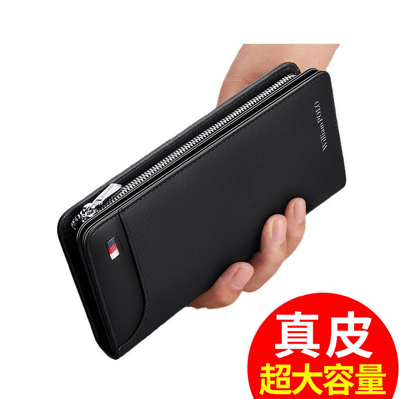 亏本清仓真皮英皇保罗长款钱包真