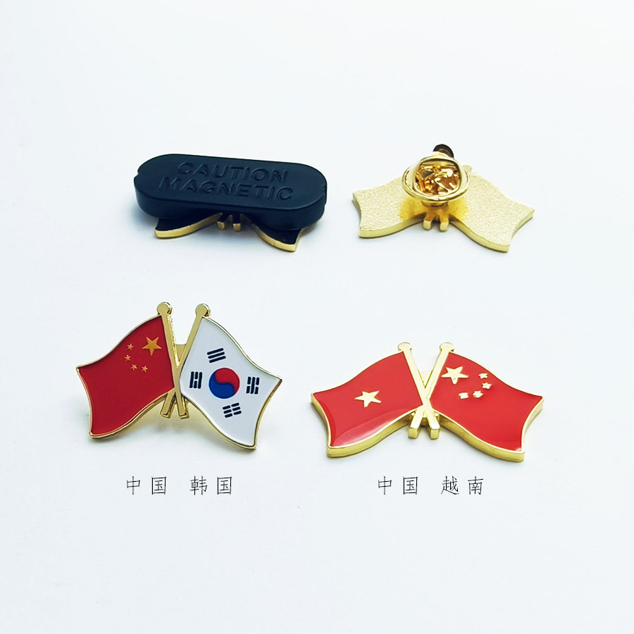 世界韩国越南乌干达国旗胸针中越中韩友好勋章领针交叉旗胸章徽章