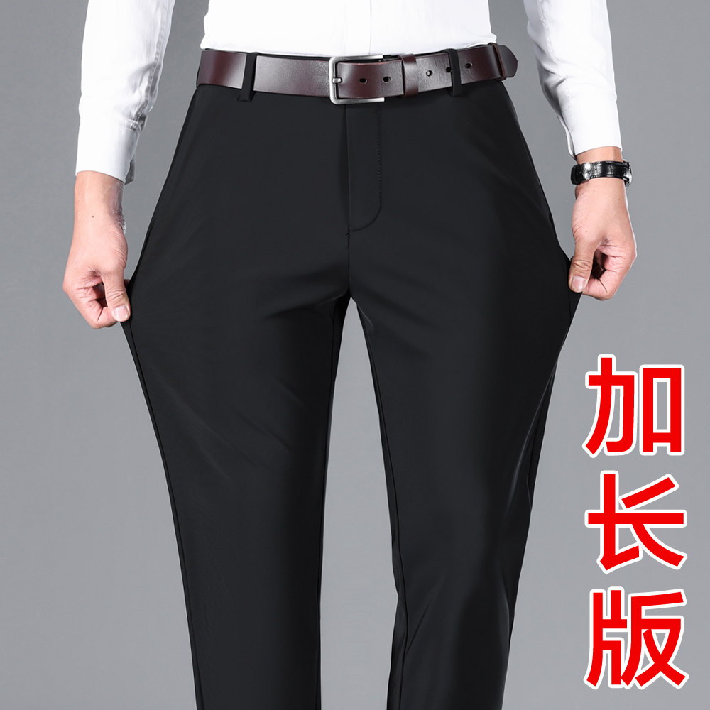 加长裤子男秋冬款加长版男裤高个子加绒休闲裤男款直筒裤弹力西裤