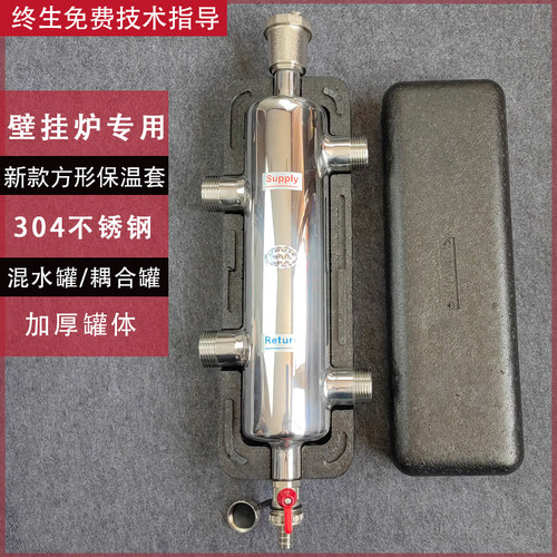 正品304加厚地暖不锈钢耦合罐