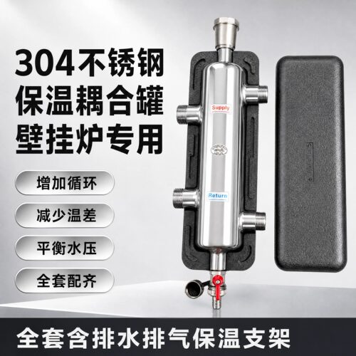 正品304加厚地暖不锈钢耦合罐