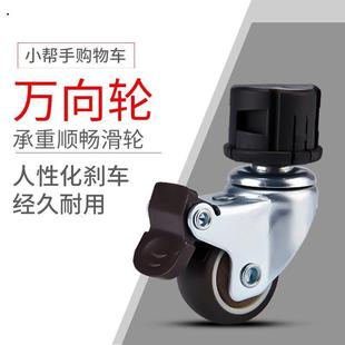 便携购物车轮子 TPR耐磨轮 金属支架不滑坡万向带刹车轮子