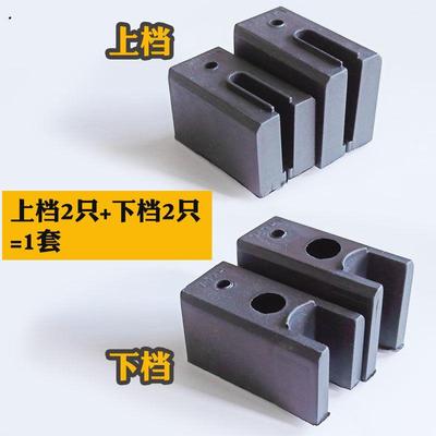 老式推拉窗户塑料块788型铝合金门窗滑轮附档配件副档757上下付挡