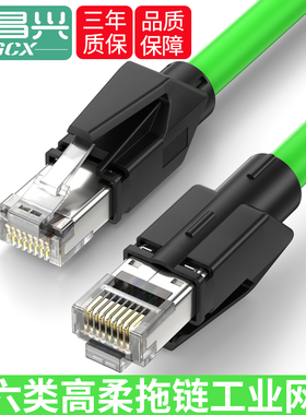 广昌兴 万兆高柔性超六类成品网线26#铜8芯绿色 伺服机信号通讯线