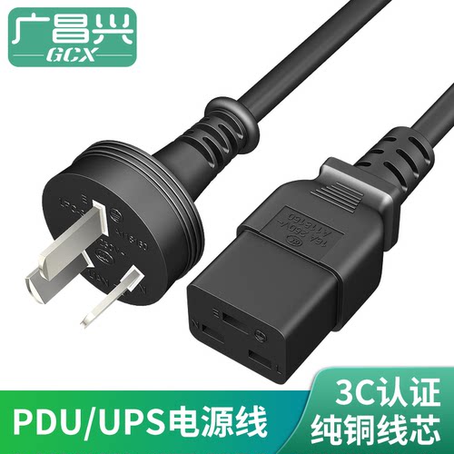 服务器ups电源线国标全铜转接线