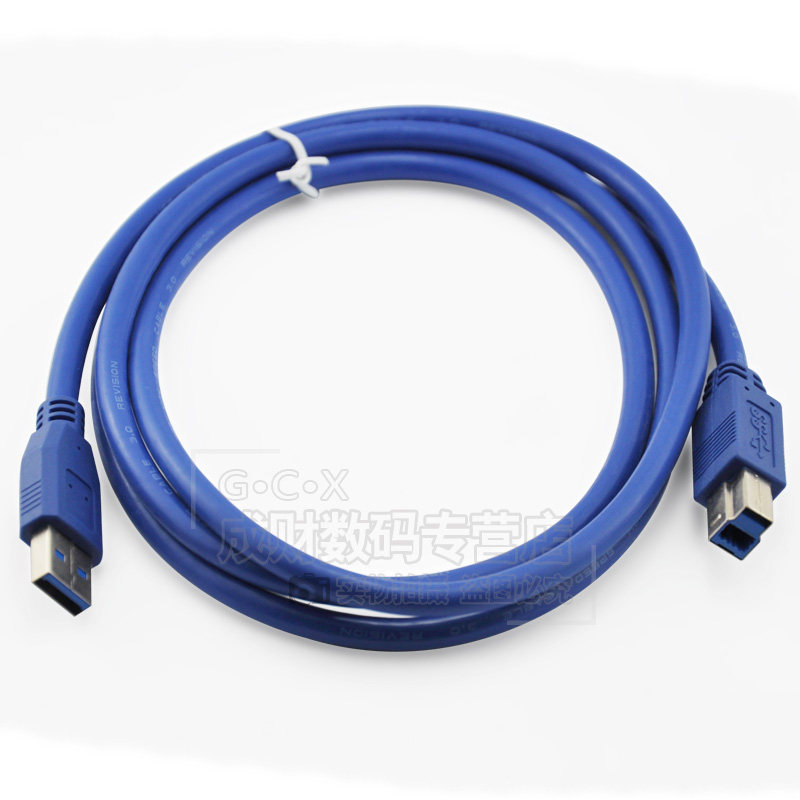 Prolongateur USB - Ref 442407 Image 5