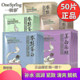 50片一枝春蚕丝蛋白面膜玻尿酸补水保湿 提亮肤色控油去痘男女正品