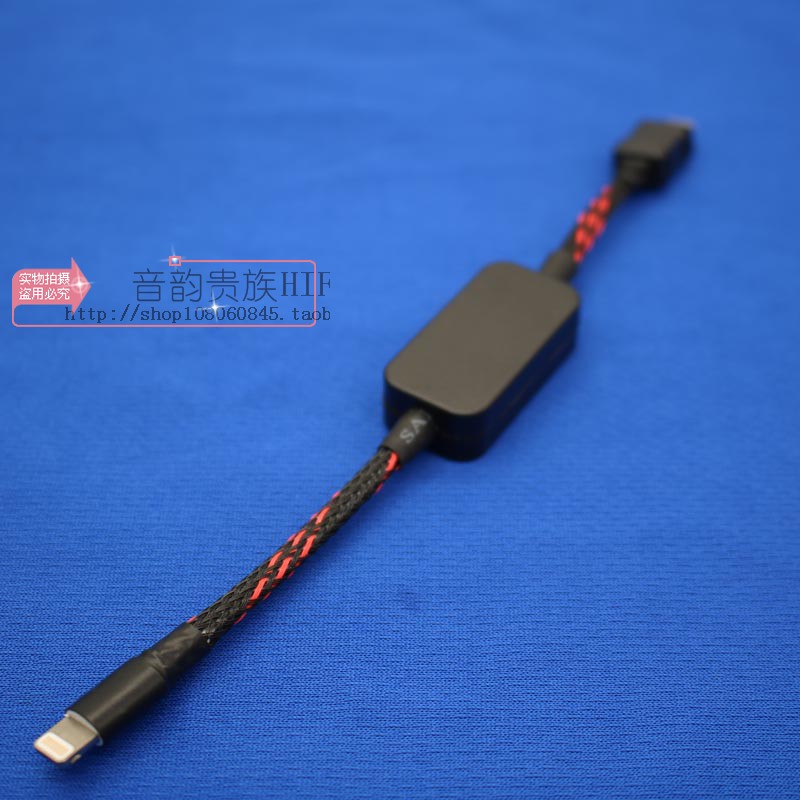 苹果手机连接解码器线