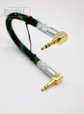 飞傲Q5 X3K X5三代X7二代乐彼L3proL5 L6连接线mojo2 hugo2 xd05