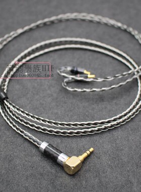 铁三角ATH-E40 /E50/E70 LS200/LS300/LS400 CKS1100IS耳机升级线