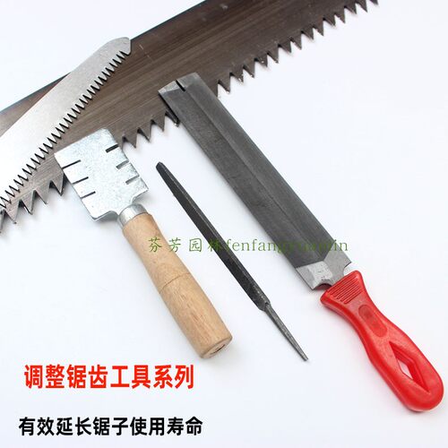 手工锯锯路扳手木工锯钳调整锯齿工具分路掰锯齿路夹子老式锯齿拨