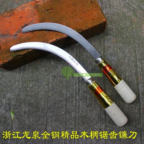 老式农用锯齿镰刀全钢割草镰刀割菜小弯刀木柄韭草刀园林龙泉刀具