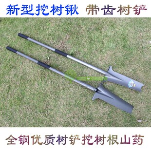 大号全钢树铲带齿钢锹断根锹挖沟铲子起苗挖山药农用花锹长柄铁锹