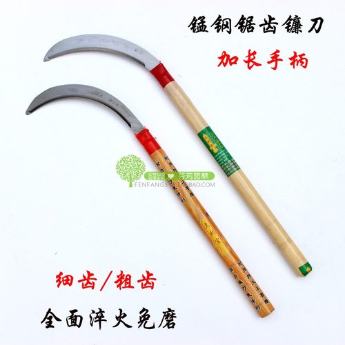 五金工具镰刀长柄好加长木柄12