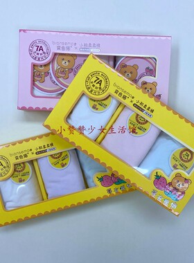 【3条正品】变色猫女童三角内裤