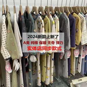 快乐猪儿童内衣套装纯棉婴儿秋衣秋裤宝宝冬棉毛衫睡衣家居服A类