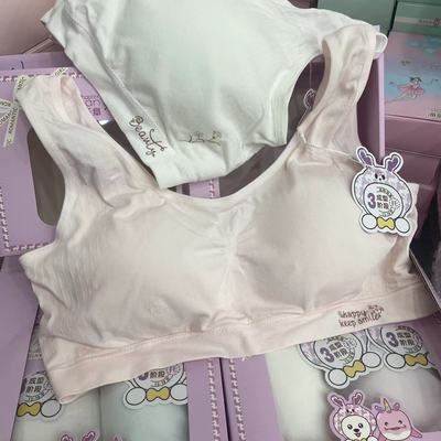 海蓝乐章少女文胸发育期12-16岁