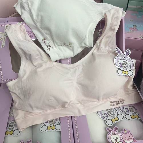 海蓝乐章少女文胸发育期12-16岁